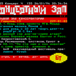 P. 155